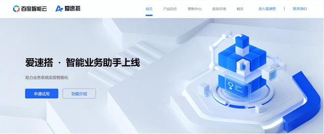 国内低代码六强双效引领数字化(图6)