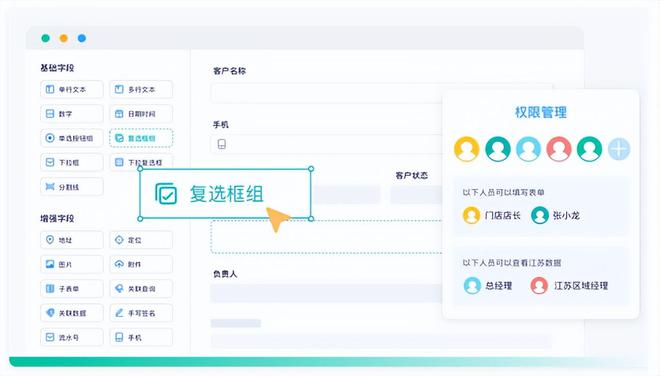 国内低代码六强双效引领数字化(图8)