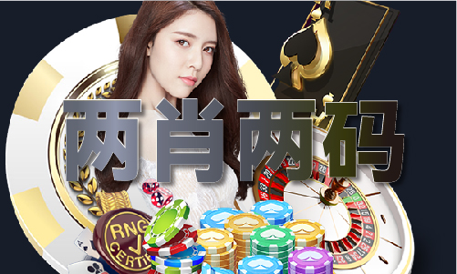 澳门资料大全网站(图1)