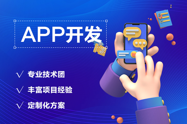 小程序开发制作有哪些方式？小程序开发方式盘点(图1)