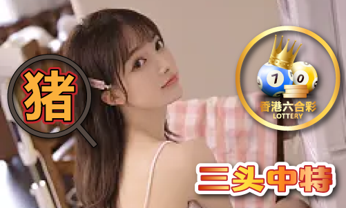 626969凤凰澳门资料-62凤凰澳门资料老版本V61(图1)