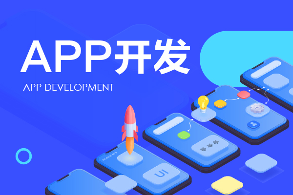 从用户需求到产品推出：小程序开发制作的实践指南！(图1)