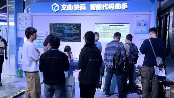 百度文心快码30重磅发布60秒实现网页生成(图3)