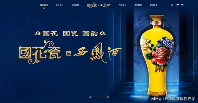 2025西安网站制作公司排行榜专业网站建设公司推荐在此(图2)