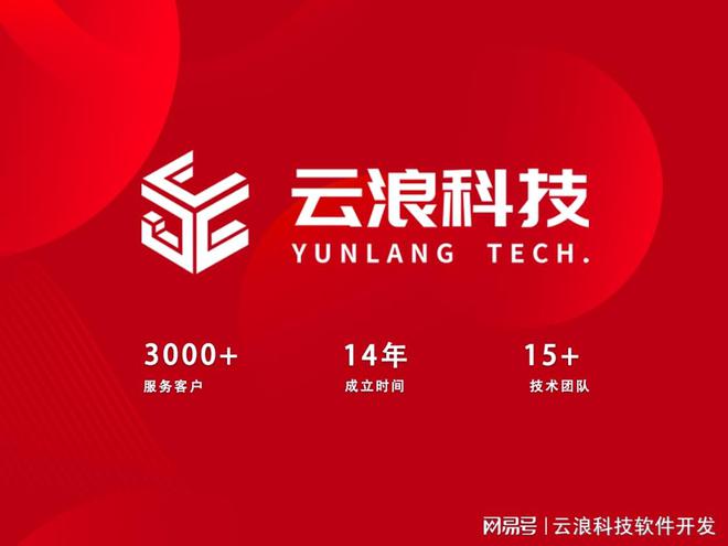 2025年西安小程序app开发公司精选推荐与行业洞察(图1)