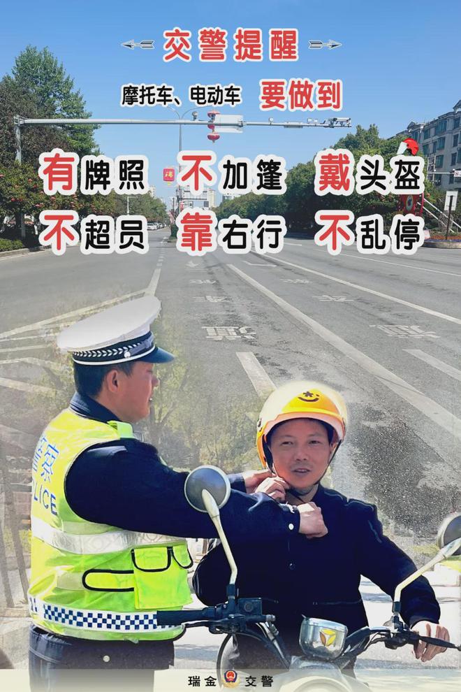 关于大货车进城审批小程序变更入口的通告(图1)