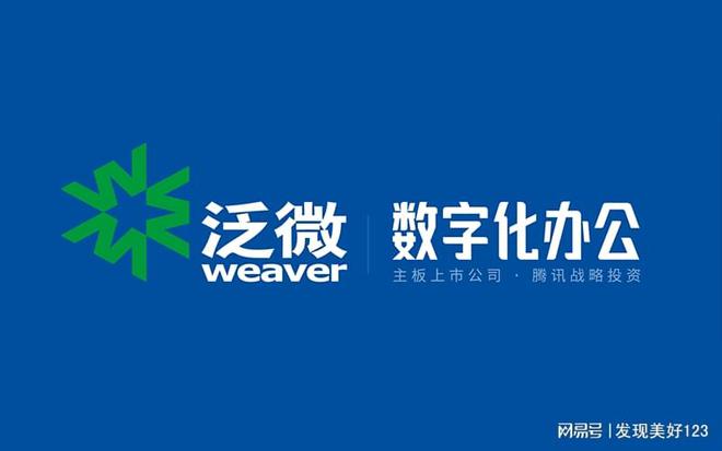 OA软件十大品牌推荐(图1)