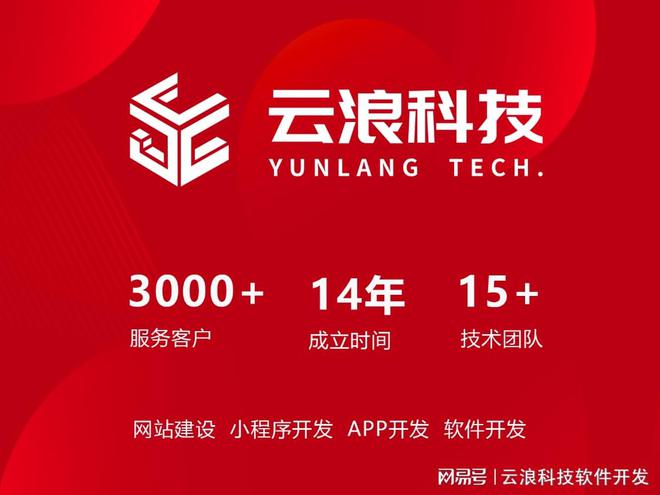 西安小程序开发实战手册：从需求对接到市场推广(图1)