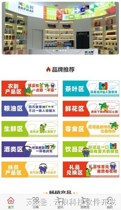 西安小程序开发实战手册：从需求对接到市场推广(图2)