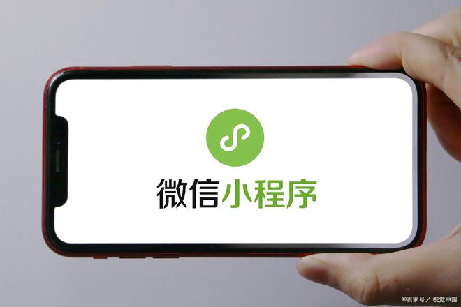 长沙小程序UI设计定制开发费用及专业公司推荐(图1)