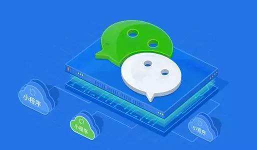 微信小程序如何制作(图1)