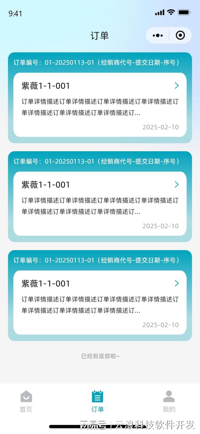 租房微信小程序开发为何越来越受欢迎？揭秘其优势与趋势(图2)