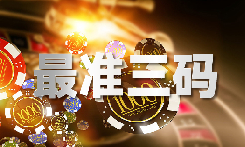 5777733com香港彩合六V(图1)