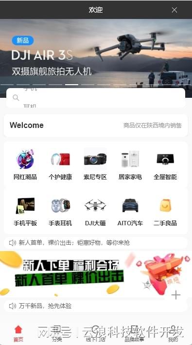 干货满满！银川小程序开发公司撬动大市场的秘诀(图2)