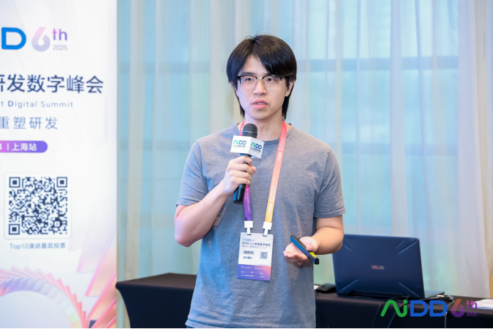 作业帮亮相2025AI+研发数字峰会展示多模态交互技术创新成果(图2)
