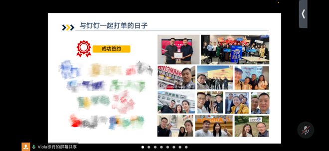 未名企鹅火星（钉钉）项目内部分享会：共探医药大健康AI合作新征程(图4)