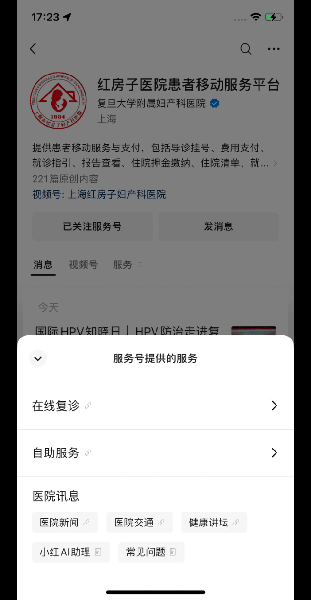 80%企业AI成摆设？钉钉AI客服免费开放CIO们连夜接入(图2)