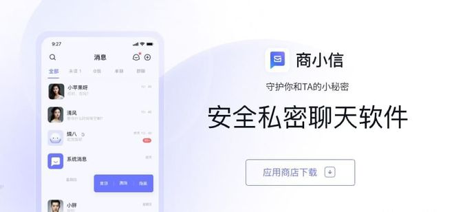 有什么不怕被查岗的聊天软件只属于2个人的私密聊天？(图3)
