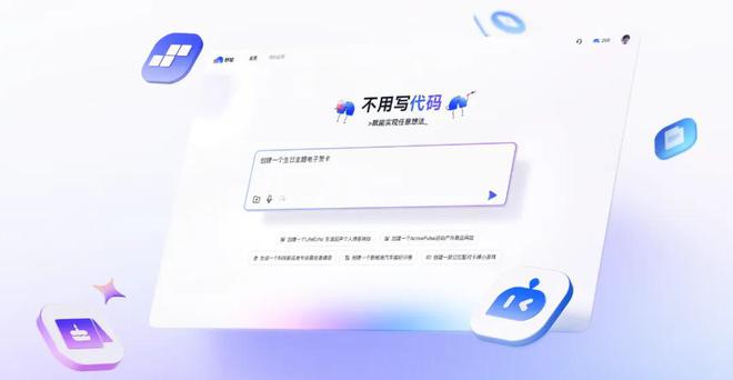 押注Agent大厂的AI中场战事(图3)