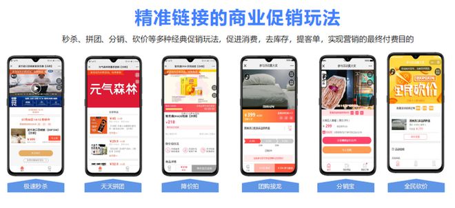 抓住用户眼球提升转化率！这款抽奖小程序帮你实现营销目标！(图3)