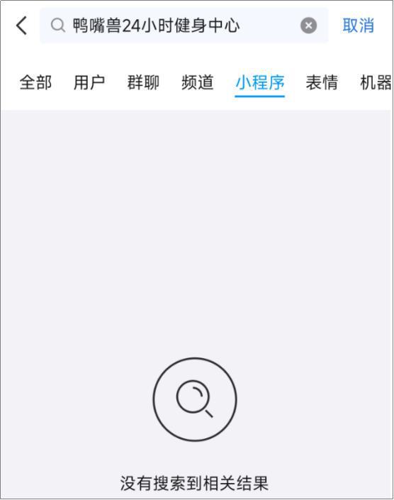 微信、QQ要“联姻”？网友惊呼：这兼容性绝了(图3)