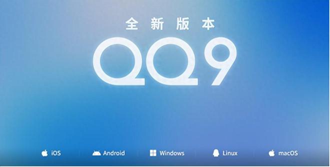 微信、QQ要“联姻”？网友惊呼：这兼容性绝了(图1)