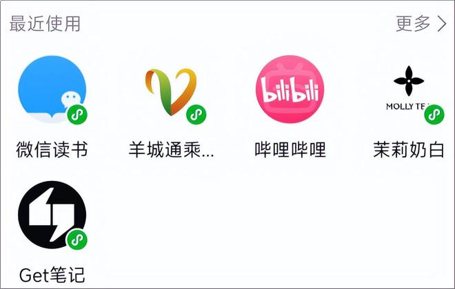 微信、QQ要“联姻”？网友惊呼：这兼容性绝了(图4)