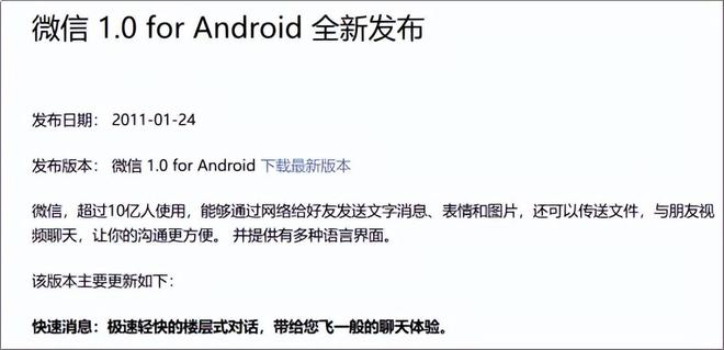 微信、QQ要“联姻”？网友惊呼：这兼容性绝了(图7)