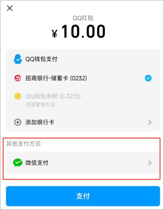 微信、QQ要“联姻”？网友惊呼：这兼容性绝了(图9)
