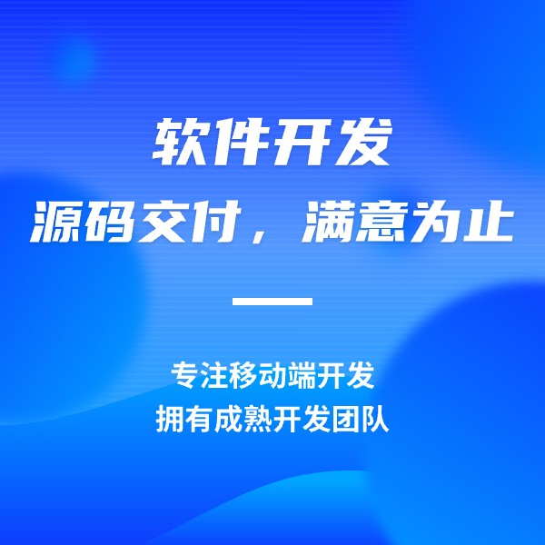 成都钉钉小程序开发公司(图1)