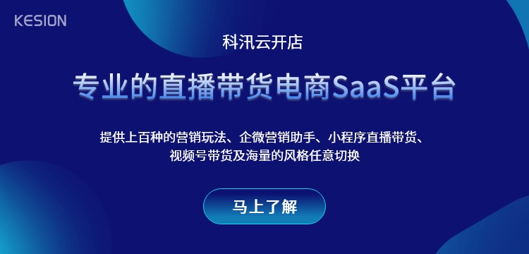 微信小程序开发框架的选择(图2)