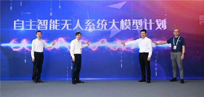 新质生产力报告：企业强化AI投入4成头部新品研发技术突破(图28)