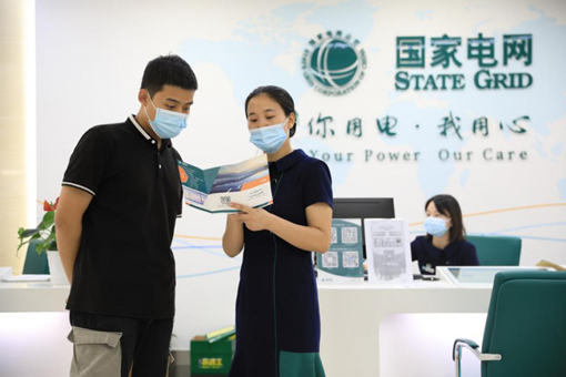 电力大数据精准助力人口普查(图1)