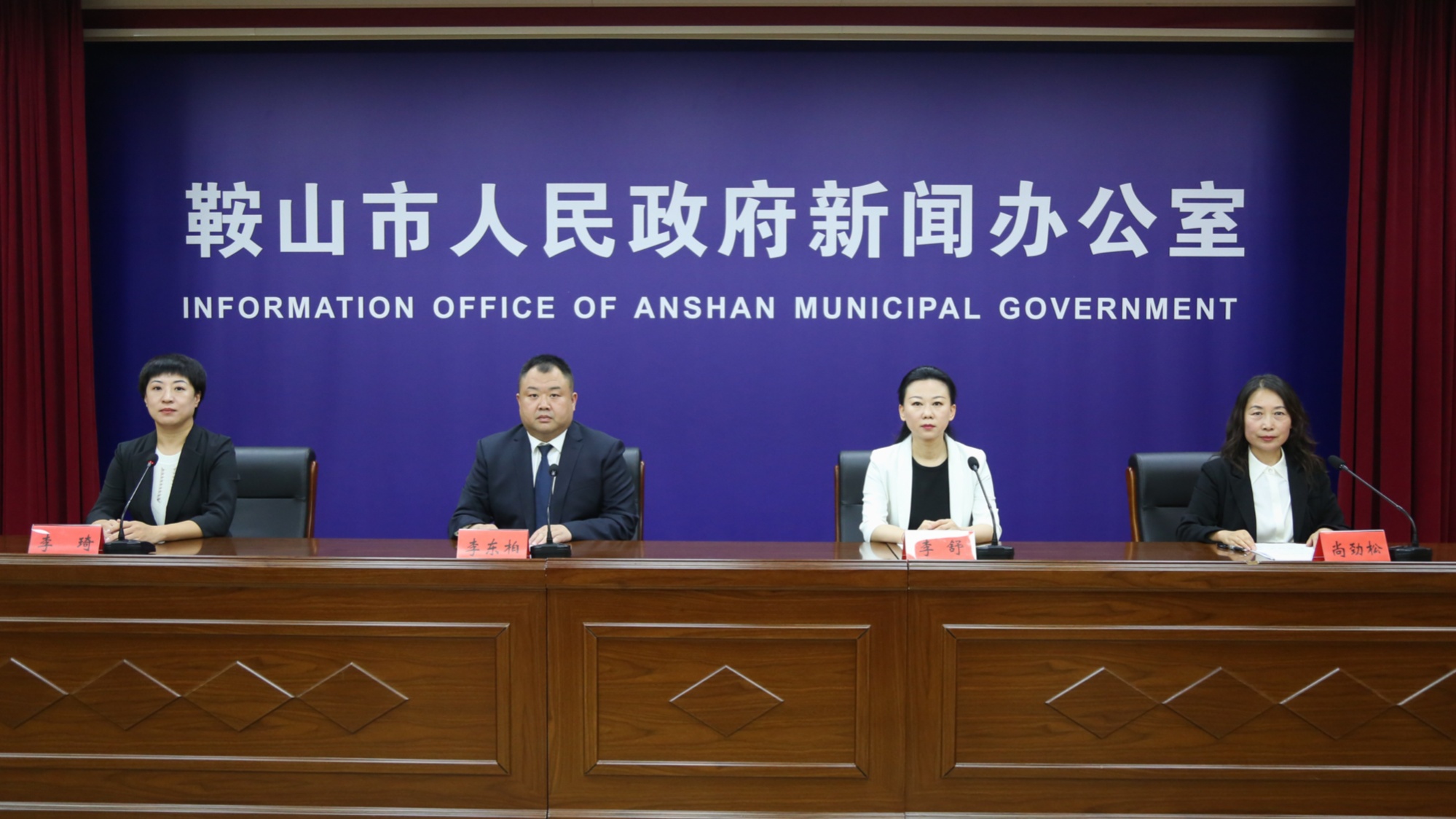 辽宁鞍山：开发区竞相发力奏响振兴突破强音(图1)