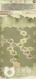 凡人传说小程序版地图掉率怎么看(图1)