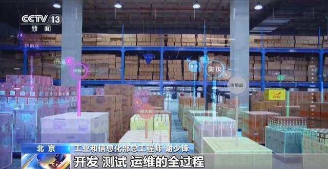 人工智能对软件开发有何影响？来看专家解读(图3)