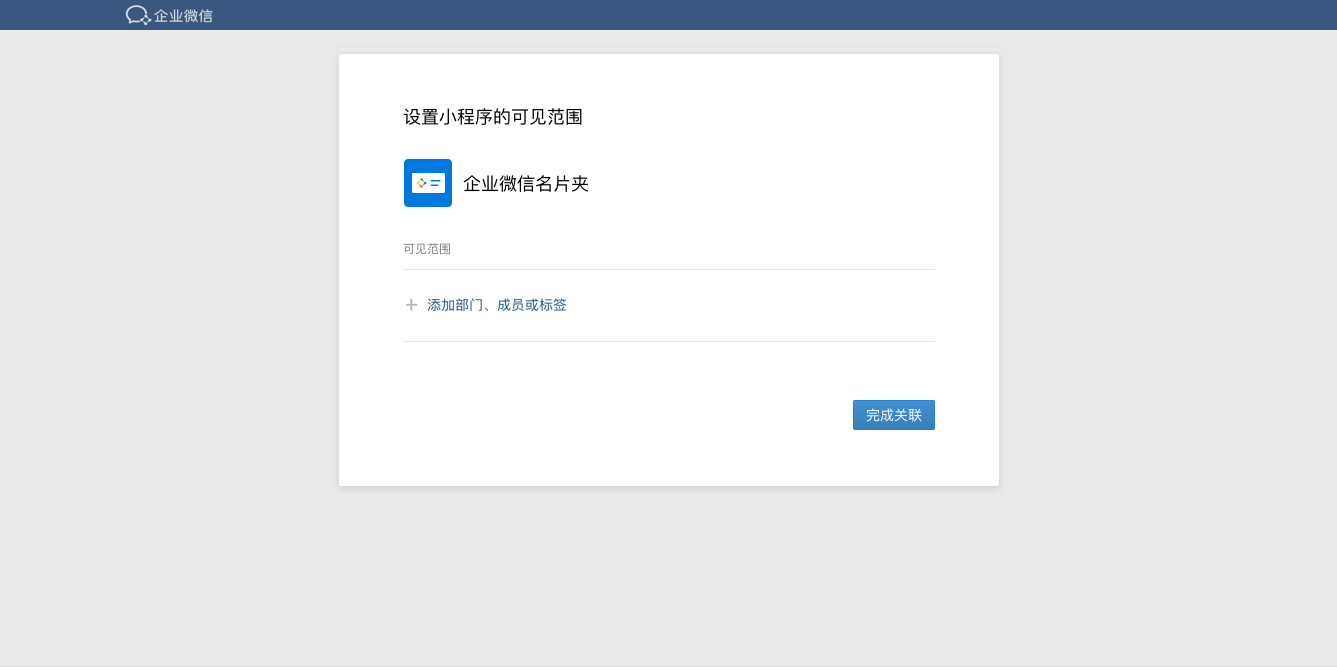 产品定位及功能介绍(图18)