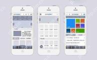 怎么做一个app？app开发流程详解教你快速入门制作(图2)