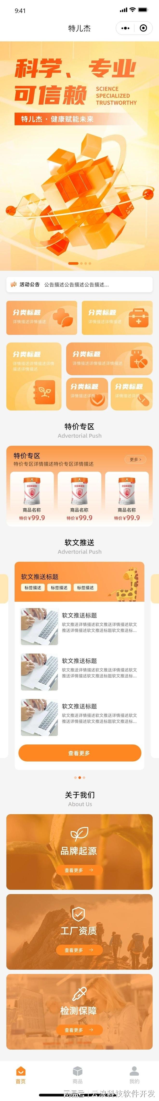 深度解析！西安宝鸡购物小程序开发的核心因素你知道吗？(图2)