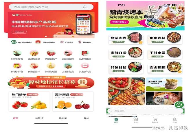 小程序定制领域表现不错的企业为大家提供一些参考!(图1)