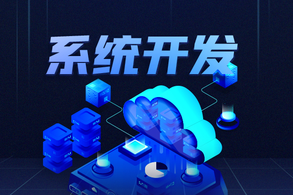 社交app开发-深圳app定制公司(图1)