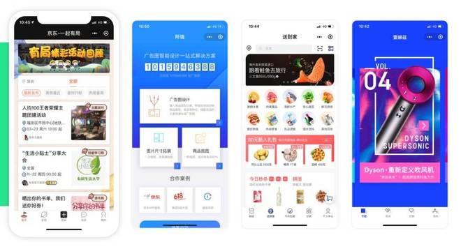 企元数智小程序开发的最佳实践(图3)