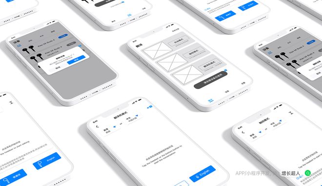 精选五家2025年小程序定制开发公司：优质APP开发公司推荐(图2)