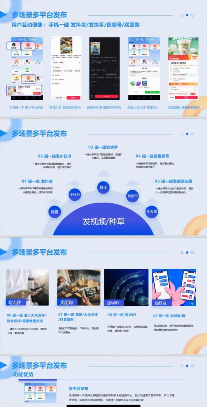 贵州聚客汇创软件开发有限公司(图2)
