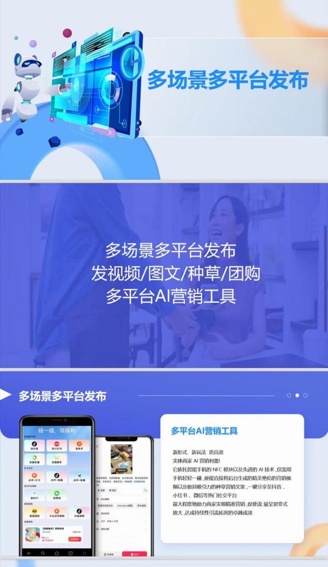 贵州聚客汇创软件开发有限公司(图1)