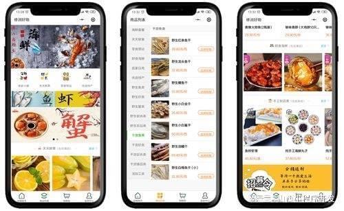 山西小程序定制开发服务助力企业数字化转型(图1)