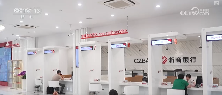 向“新”集聚！货币政策“精准滴灌”发力金融产品“量体裁衣”服务实体经济(图2)