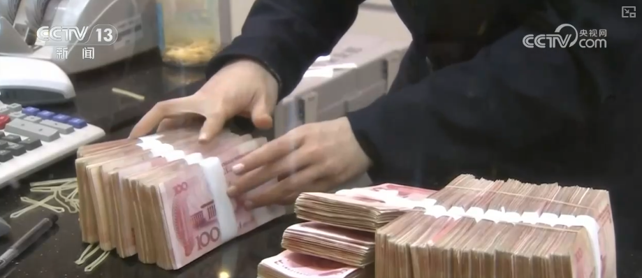 向“新”集聚！货币政策“精准滴灌”发力金融产品“量体裁衣”服务实体经济(图7)