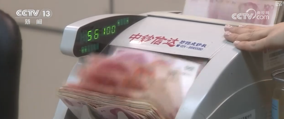 向“新”集聚！货币政策“精准滴灌”发力金融产品“量体裁衣”服务实体经济(图10)