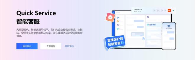 企业建设智能客服系统的成本构成免费智能客服系统推荐(图2)